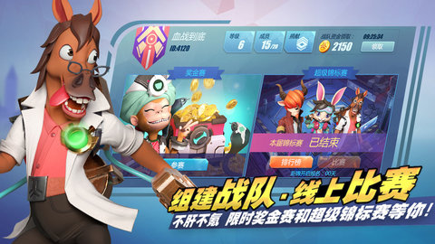特工小队内购修改版 游戏截图