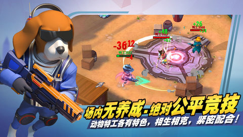特工小队内购修改版 游戏截图